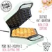 Bubble Waffels  EV4